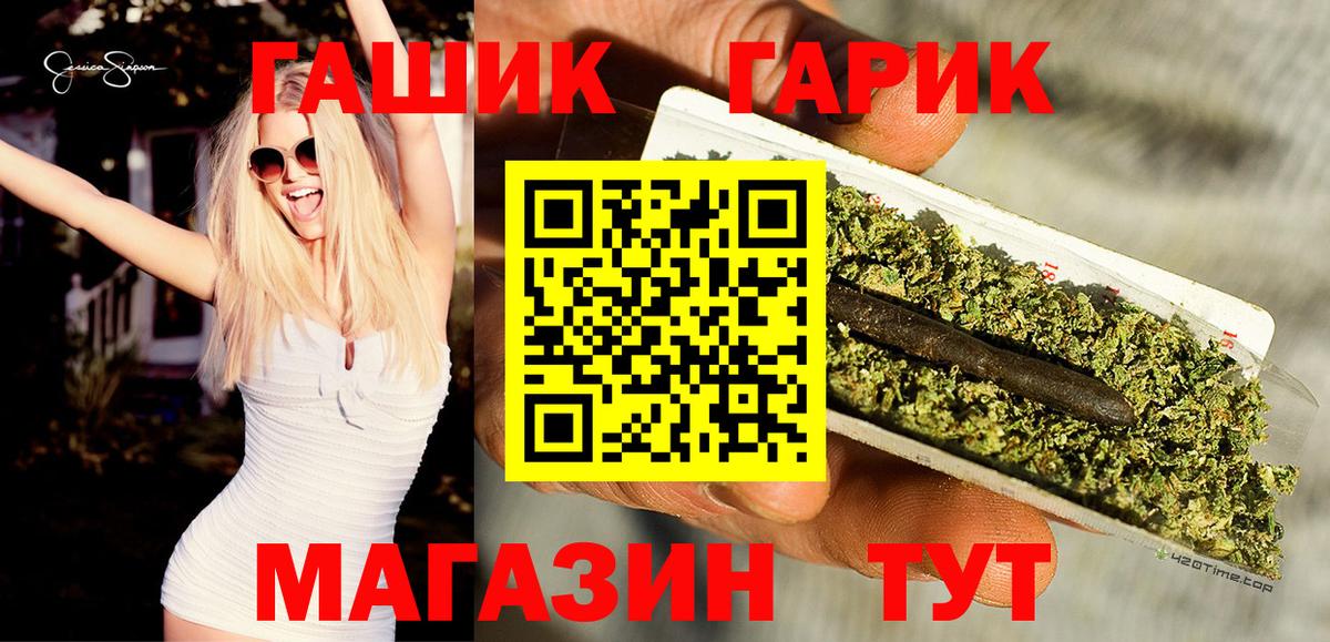 ГАШ Ice-O-Lator  Вход с VPN  Гашиш Ice-O-Lator  Кстово 