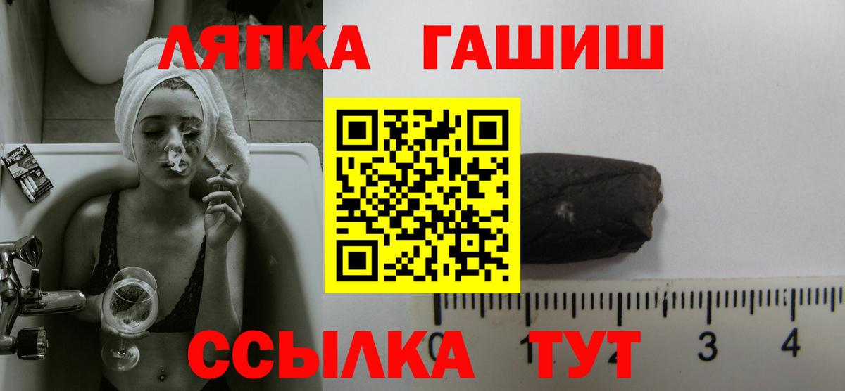 ГАШИШ хэш Кстово