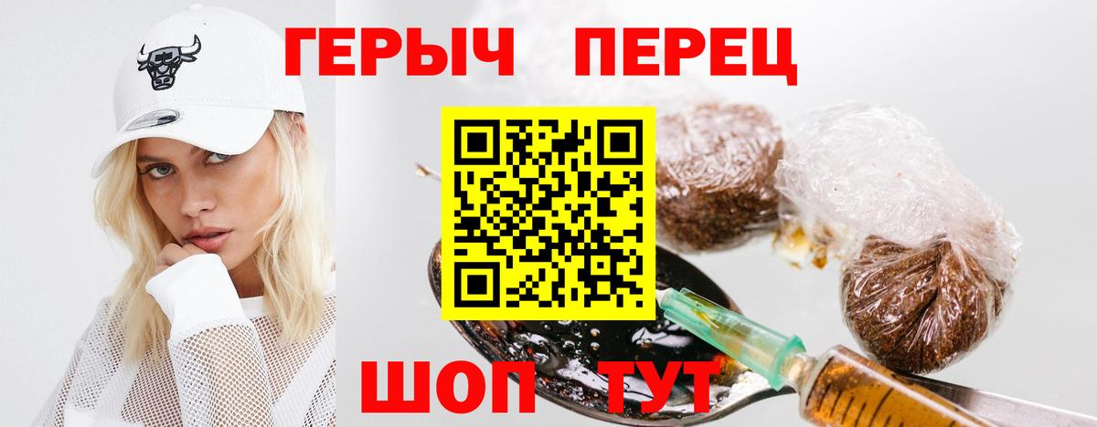 Кстово  Героин герыч  Вход с VPN 