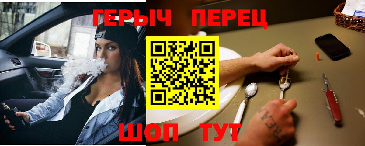 Гашиш  МАРИХУАНА  Кстово  Вход с VPN  Меф МЯУ МЯУ кристаллы  Экстази  НБОМе 