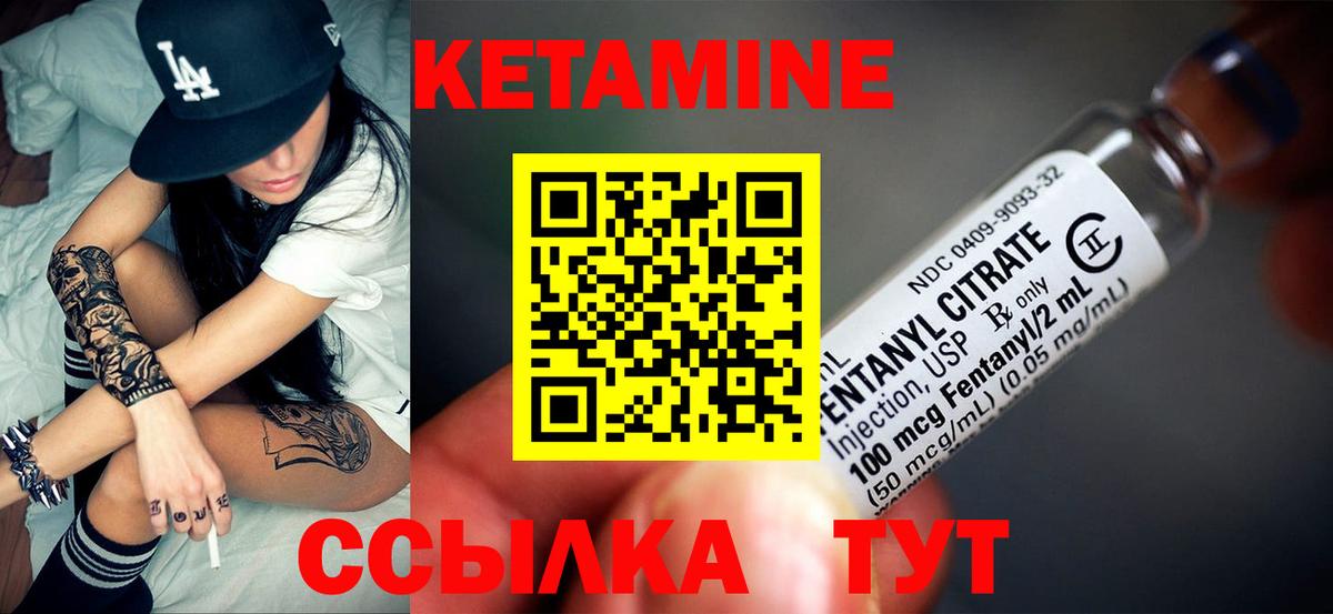 Кстово  shop как зайти  Вход с VPN  Кетамин VHQ  Кетамин VHQ 