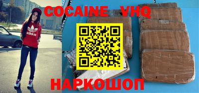 кокаин колумбия Бузулук