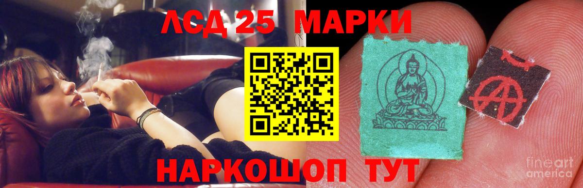 Лсд 25 экстази ecstasy  Вход с VPN  Лсд 25 экстази кислота  Кстово 