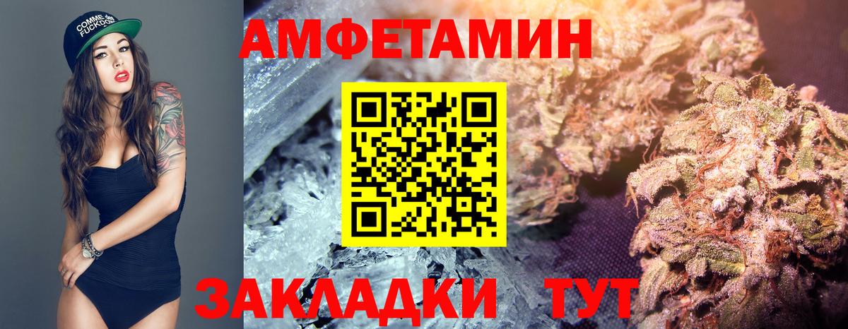 Метамфетамин пудра Кстово