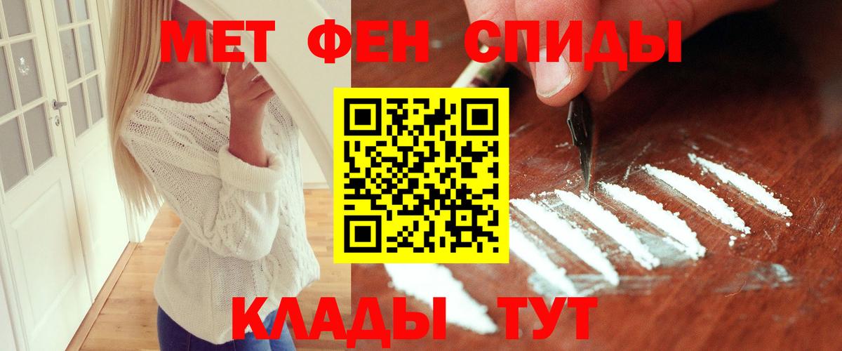 Первитин мет  Первитин мет  Вход с VPN  Кстово 