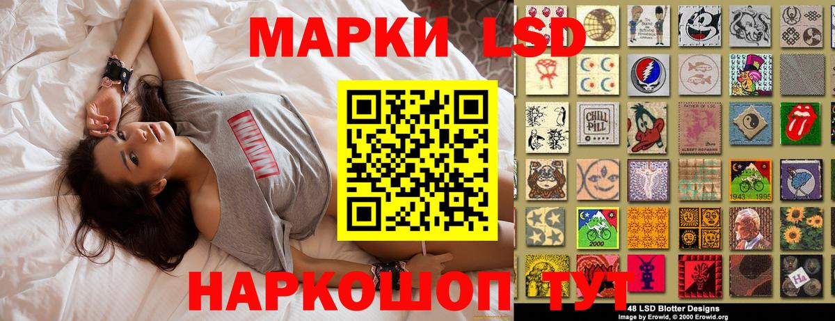 Марки 25I-NBOMe 1,8мг  Вход с VPN  Кстово 