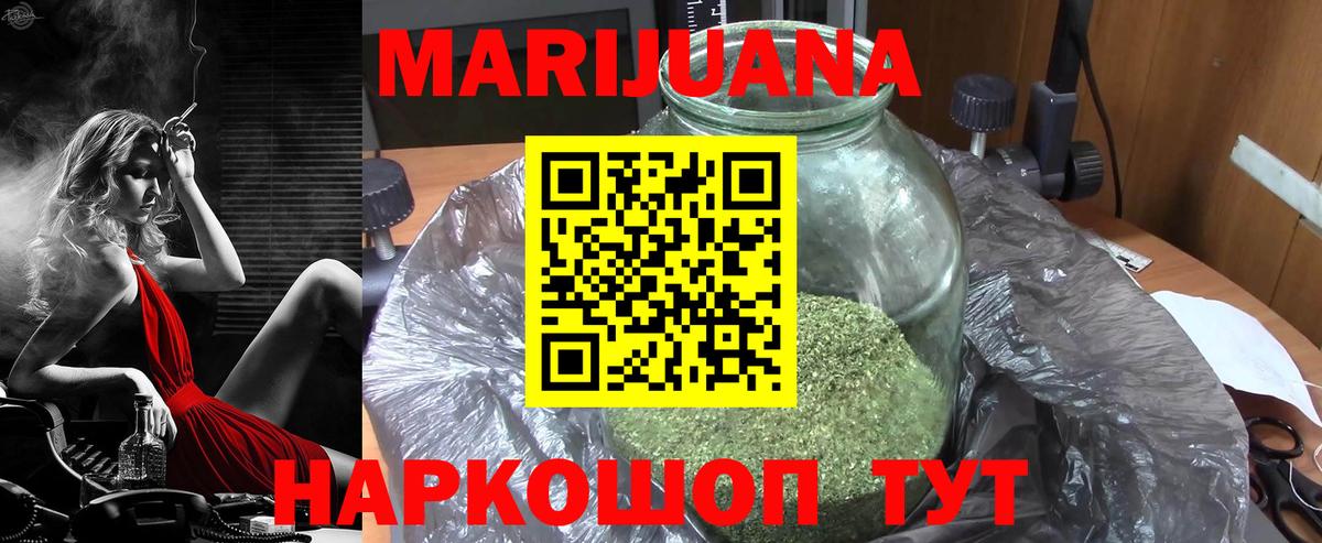 Конопля индика  Канабис THC 21%  Кстово  Бошки марихуана THC 21%  Вход с VPN  Конопля MAZAR 