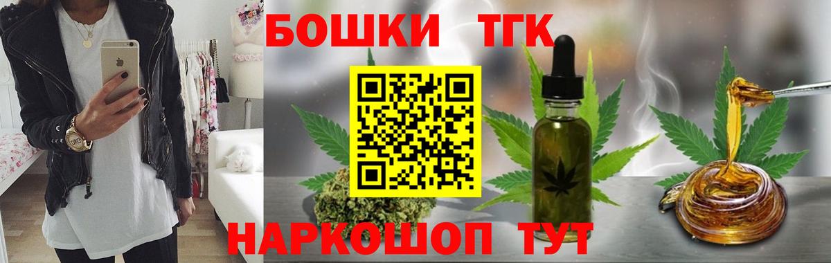 Конопля OG Kush Кстово